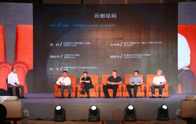 盈谷網(wǎng)絡(luò )發(fā)布“醫真云”，重新定義人工智能+大數據時(shí)代下的PACS系統