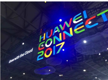 華為全聯(lián)接大會(huì )，醫真云獲得2017年度聯(lián)合創(chuàng  )新獎
