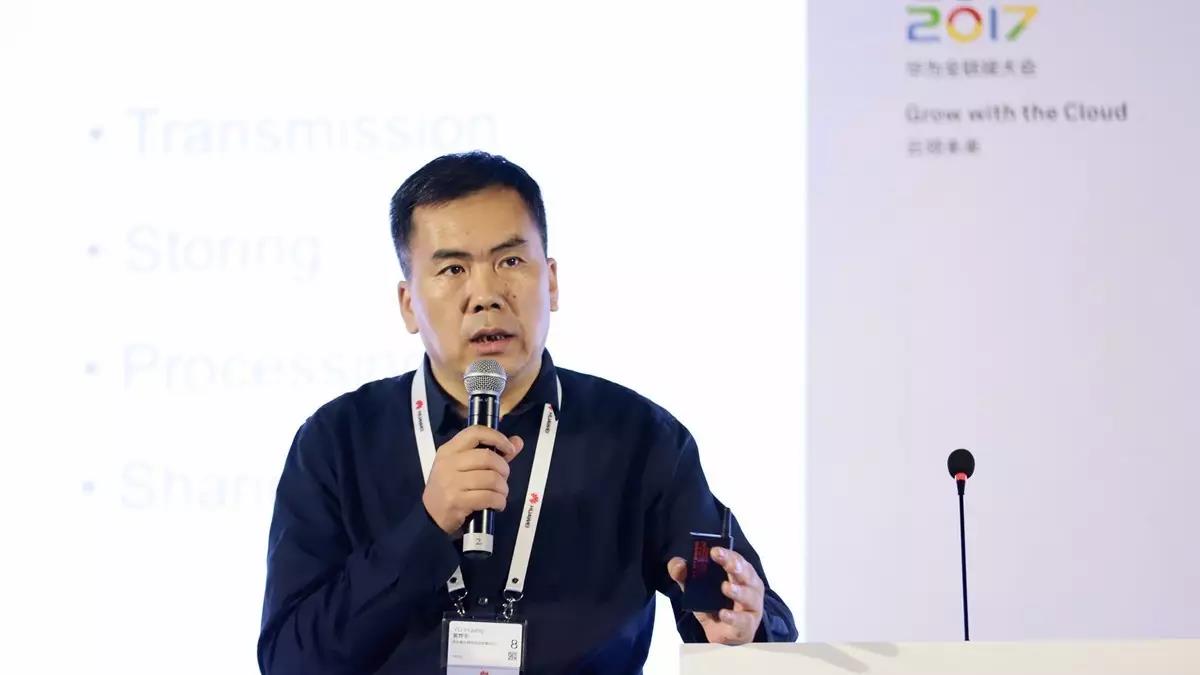 華為全聯(lián)接大會(huì )，醫真云獲得2017年度聯(lián)合創(chuàng  )新獎