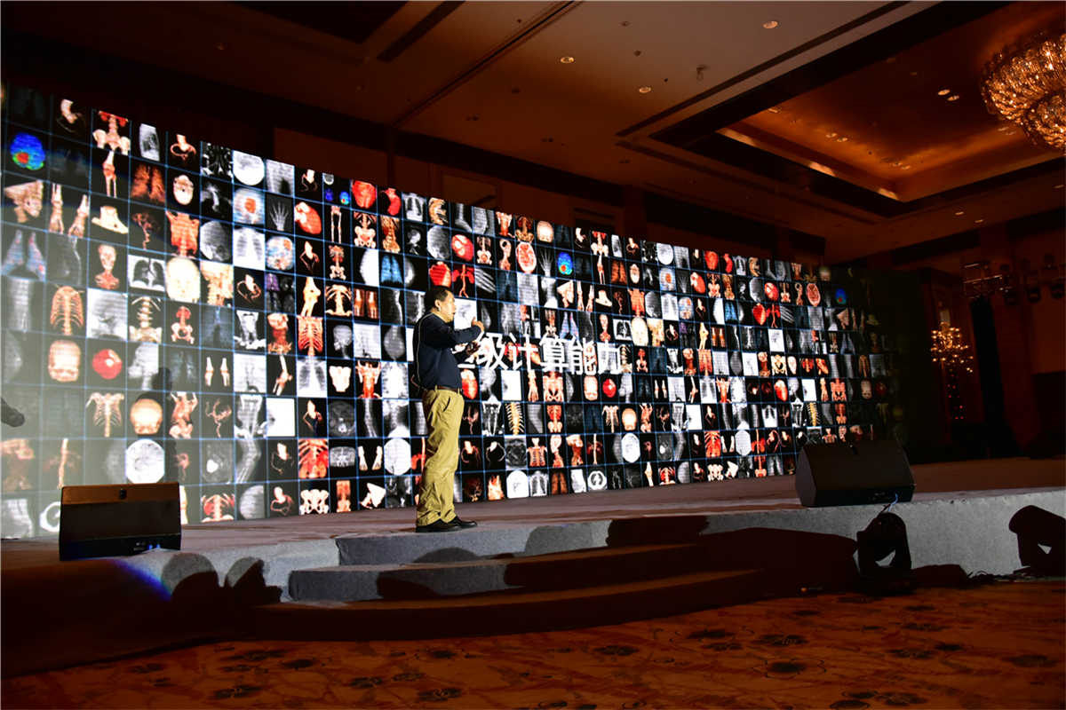 醫真云發(fā)布：讓云和AI重塑醫療市場(chǎng)格局