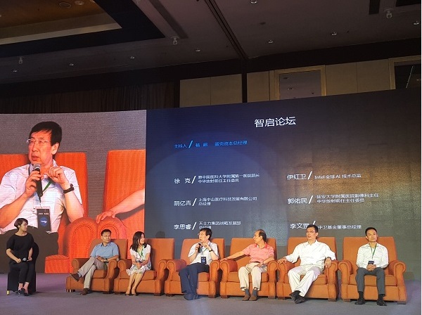 醫真云正式發(fā)布，致力打造醫療云智生態(tài)圈