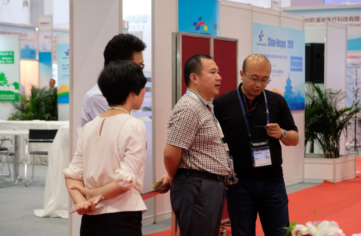 醫真云亮相CHIMA 2017 十大服務(wù)成為關(guān)注熱點(diǎn)