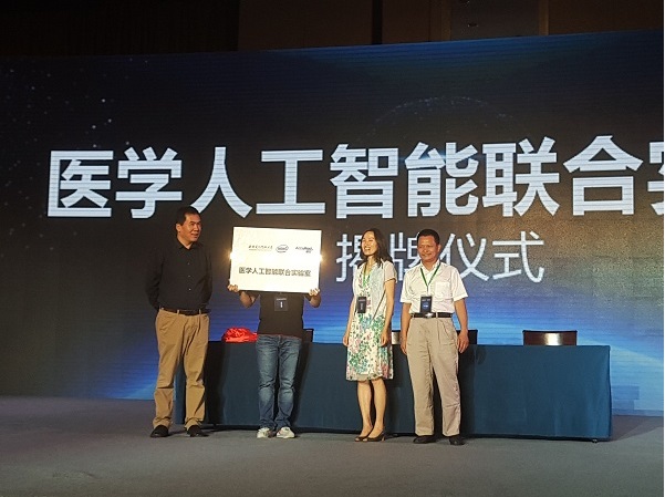 醫真云正式發(fā)布，致力打造醫療云智生態(tài)圈