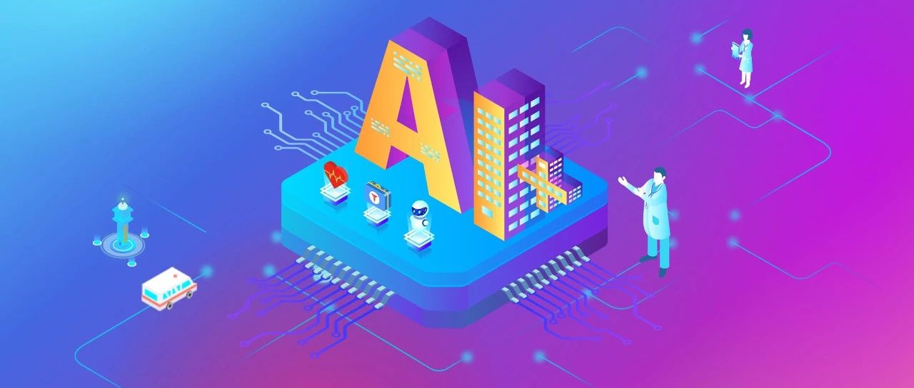 就在剛才，分布全國的千余家醫療機構瞬間使用上了影像AI 