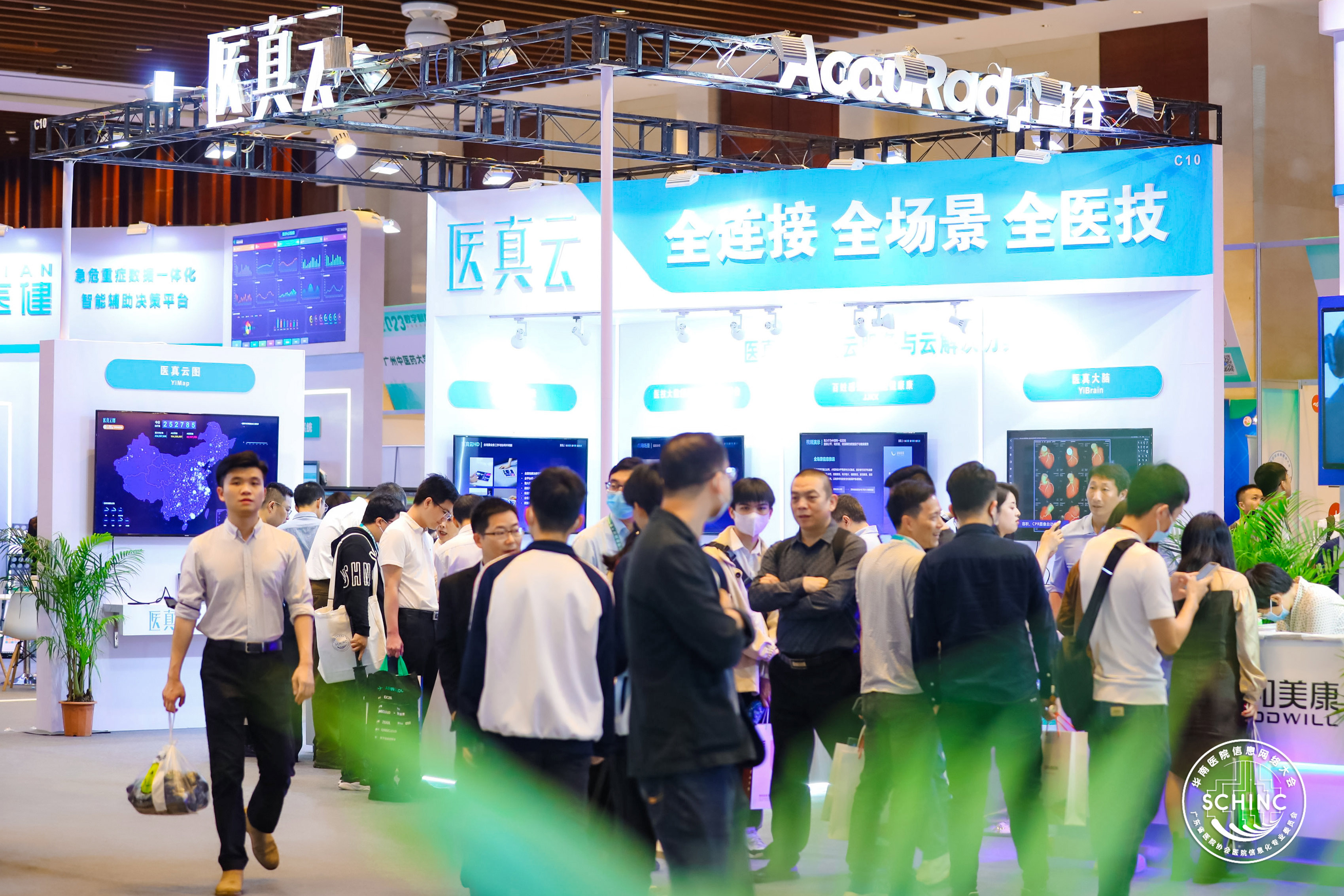 【數字賦能，智贏(yíng)未來(lái)】 盈谷網(wǎng)絡(luò )亮相2023年華南醫院信息網(wǎng)絡(luò )大會(huì )！